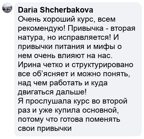 daria_shcherbakova_snp