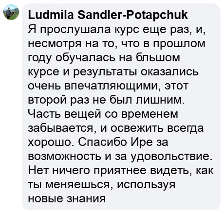 ludmila_sandler_snp