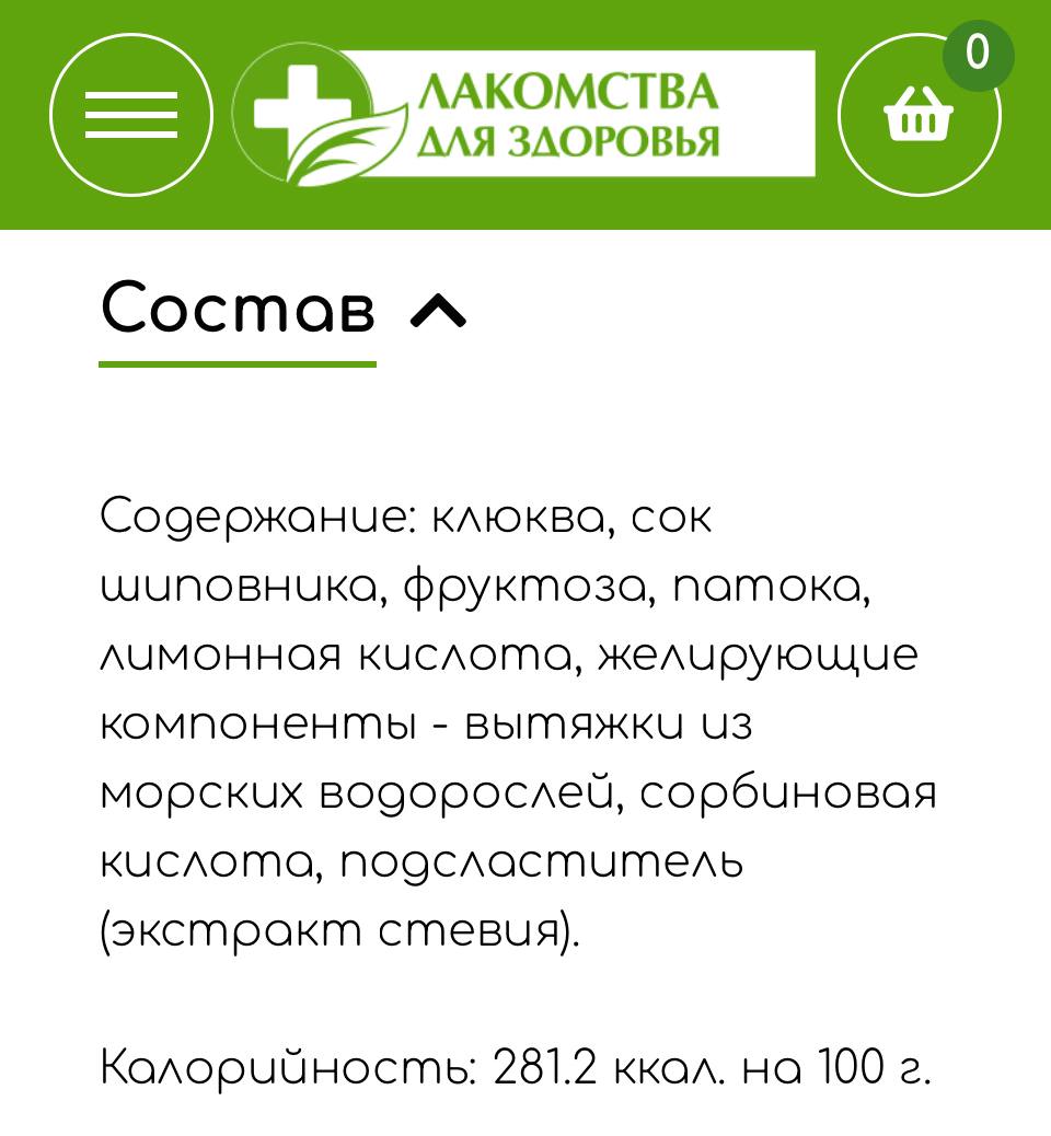 ingredients2